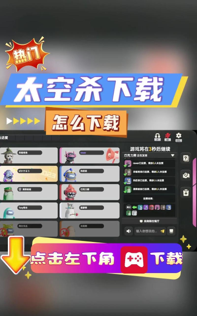 太空冲突游戏怎么玩,掌握核心技巧,快速上手体验 太空冲突游戏怎么玩,掌握核心技巧,快速上手体验