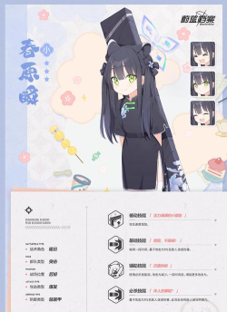 瞬小是什么游戏,玩法特点,适合人群 瞬小是什么游戏,玩法特点,适合人群