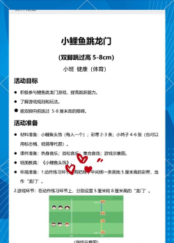 体育踩点是什么游戏,玩法规则介绍,适合人群分析 体育踩点是什么游戏,玩法规则介绍,适合人群分析