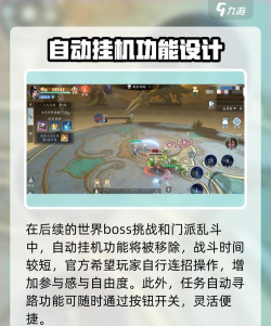 寻仙手游挂机赚钱,方法有哪些,收益如何 寻仙手游挂机赚钱,方法有哪些,收益如何