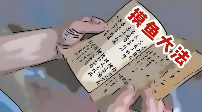 造句摸鱼游戏攻略,轻松上手,快速通关 造句摸鱼游戏攻略,轻松上手,快速通关