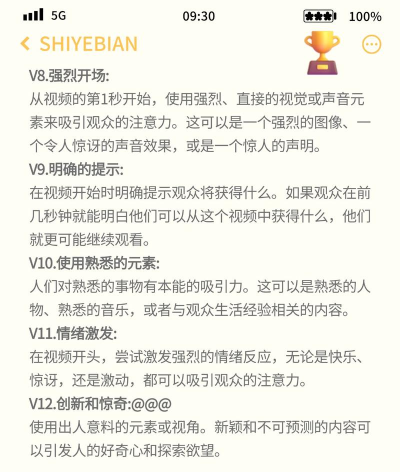 游戏解说领域怎么玩,找准个人定位,抓住观众眼球 游戏解说领域怎么玩,找准个人定位,抓住观众眼球