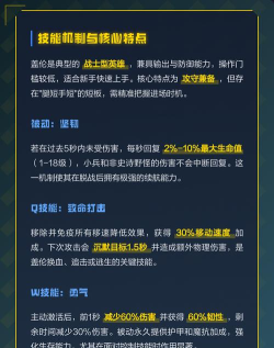 西亚是什么游戏角色,角色背景介绍,技能特点解析 西亚是什么游戏角色,角色背景介绍,技能特点解析