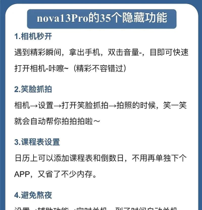 手机原生游戏怎么玩,操作技巧分享,新手入门指南 手机原生游戏怎么玩,操作技巧分享,新手入门指南