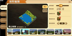 迷你世界手游怎么种花,掌握技巧,美化家园 迷你世界手游怎么种花,掌握技巧,美化家园