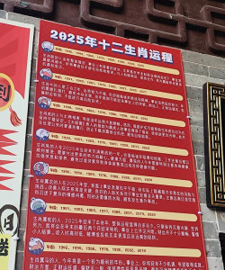 运气抽签游戏攻略,提升中奖概率,掌握核心技巧 运气抽签游戏攻略,提升中奖概率,掌握核心技巧