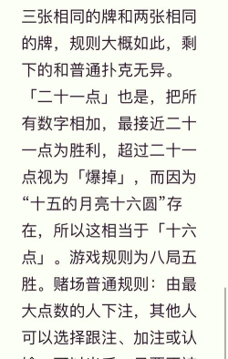 捕月游戏怎么玩,新手入门指南,快速上手技巧 捕月游戏怎么玩,新手入门指南,快速上手技巧