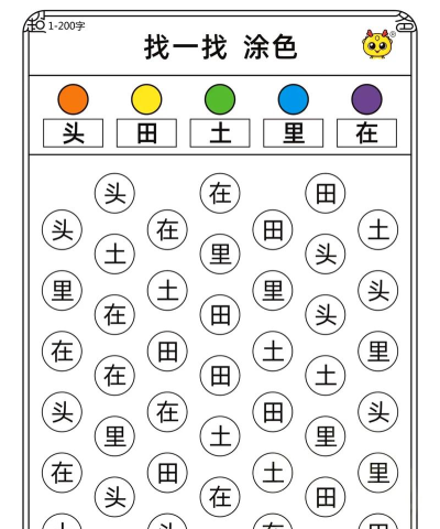 文字涂色游戏攻略,轻松上手,快速通关 文字涂色游戏攻略,轻松上手,快速通关