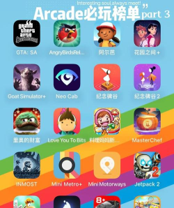 苹果外设支持什么游戏,兼容设备盘点,热门游戏推荐 苹果外设支持什么游戏,兼容设备盘点,热门游戏推荐