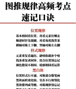 推图游戏怎么玩,新手入门指南,快速上手技巧 推图游戏怎么玩,新手入门指南,快速上手技巧