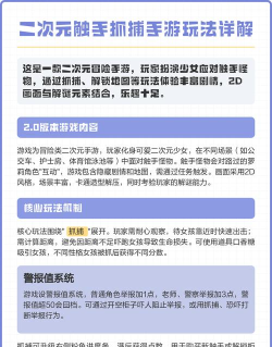 触手录怎么直播手游,快速上手教程,新手必看要点 触手录怎么直播手游,快速上手教程,新手必看要点