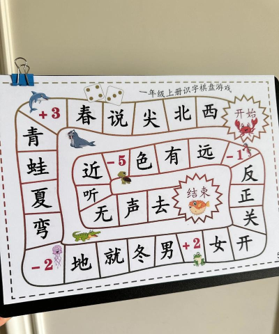 认字小游戏怎么玩,轻松上手,寓教于乐 认字小游戏怎么玩,轻松上手,寓教于乐