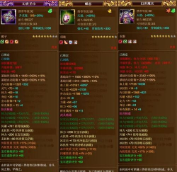 剑侠情缘手游宝石,提升战力核心,镶嵌搭配详解 剑侠情缘手游宝石,提升战力核心,镶嵌搭配详解