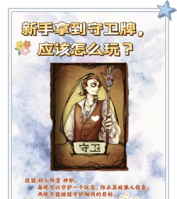 儿童狼人游戏怎么玩,规则简单易懂,互动乐趣多 儿童狼人游戏怎么玩,规则简单易懂,互动乐趣多