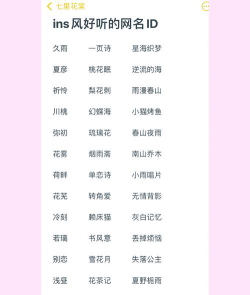 取个什么游戏ID,好听又独特,让人一眼记住 取个什么游戏ID,好听又独特,让人一眼记住