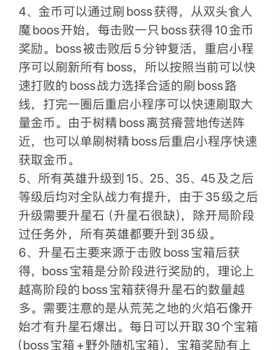 英雄700是什么游戏,玩法介绍,新手入门指南 英雄700是什么游戏,玩法介绍,新手入门指南