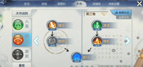 梦幻手游怒气怎么获得,怒气获取途径,怒气使用技巧 梦幻手游怒气怎么获得,怒气获取途径,怒气使用技巧