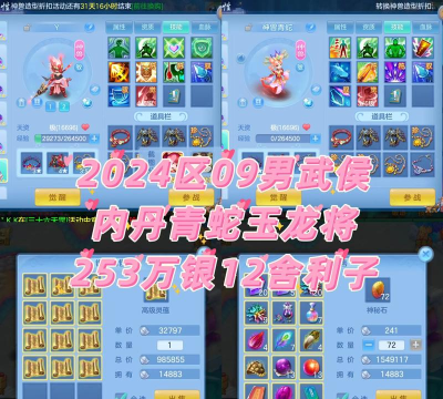 神武手游fc搭配伙伴,提升战斗效率,优化队伍配置 神武手游fc搭配伙伴,提升战斗效率,优化队伍配置