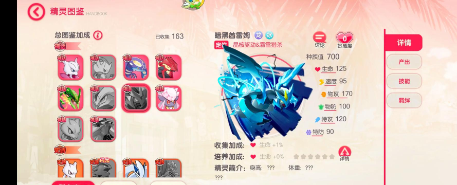 神话觉醒手游好玩吗,上手体验如何,是否值得一试 神话觉醒手游好玩吗,上手体验如何,是否值得一试