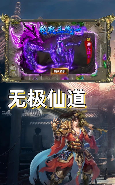 挂机版传奇手游,轻松升级,解放双手 挂机版传奇手游,轻松升级,解放双手