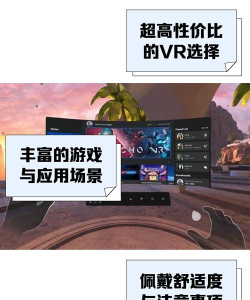 htcvr怎么玩steam游戏,设备连接方法,游戏设置技巧 htcvr怎么玩steam游戏,设备连接方法,游戏设置技巧