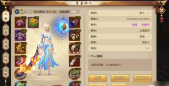 天龙手游恩爱值称号,快速获取方法,提升情侣亲密度 天龙手游恩爱值称号,快速获取方法,提升情侣亲密度