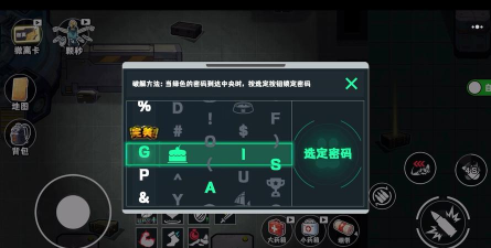 巨物逃生游戏攻略,掌握核心技巧,轻松应对挑战 巨物逃生游戏攻略,掌握核心技巧,轻松应对挑战