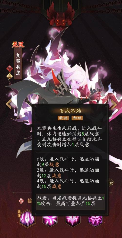 九黎手游哪里随从,获取途径详解,培养策略分享 九黎手游哪里随从,获取途径详解,培养策略分享