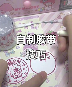 星空胶带游戏怎么玩,新手入门指南,轻松上手技巧 星空胶带游戏怎么玩,新手入门指南,轻松上手技巧