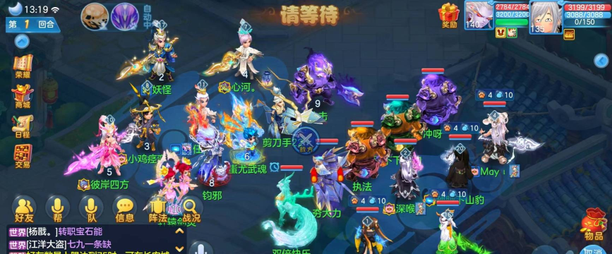神武手游可以多开吗,多开方法详解,注意事项提醒 神武手游可以多开吗,多开方法详解,注意事项提醒