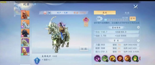 手游大唐无双怎么玩,新手快速上手,老手进阶技巧 手游大唐无双怎么玩,新手快速上手,老手进阶技巧