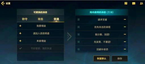 英雄联盟手游版游戏,操作体验如何,新手怎么上手 英雄联盟手游版游戏,操作体验如何,新手怎么上手