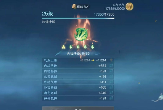 什么游戏可以修炼内功,武侠题材推荐,沉浸式体验 什么游戏可以修炼内功,武侠题材推荐,沉浸式体验