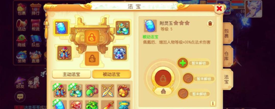 梦幻诛仙手游配方,获取途径解析,制作技巧分享 梦幻诛仙手游配方,获取途径解析,制作技巧分享