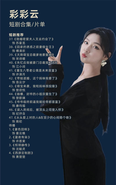 云南什么游戏主播,直播风格多样,人气主播盘点 云南什么游戏主播,直播风格多样,人气主播盘点