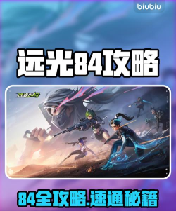 光线小游戏攻略,掌握核心技巧,轻松通关无压力 光线小游戏攻略,掌握核心技巧,轻松通关无压力