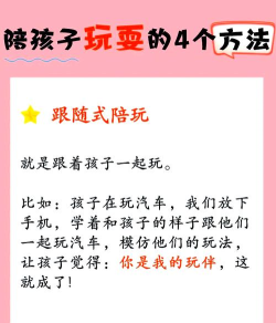 亲子游戏怎么开始玩,轻松上手,快乐互动 亲子游戏怎么开始玩,轻松上手,快乐互动