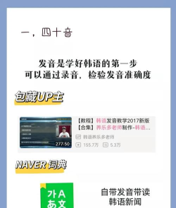 韩文记忆游戏怎么玩,轻松入门,快速掌握技巧 韩文记忆游戏怎么玩,轻松入门,快速掌握技巧