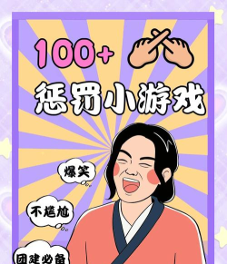 嫂子搞笑游戏攻略,轻松上手,笑点不断 嫂子搞笑游戏攻略,轻松上手,笑点不断