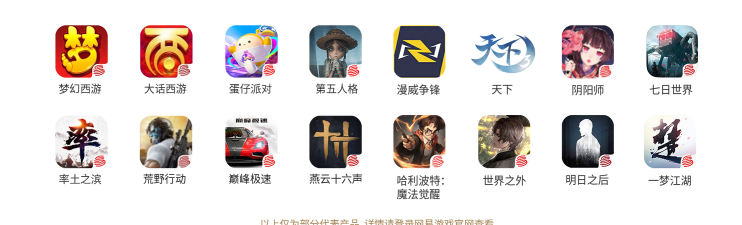 下载武汉互娱手游,获取官方渠道,避免安装风险 下载武汉互娱手游,获取官方渠道,避免安装风险
