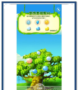快乐消消游戏怎么玩,掌握基础规则,快速上手技巧 快乐消消游戏怎么玩,掌握基础规则,快速上手技巧