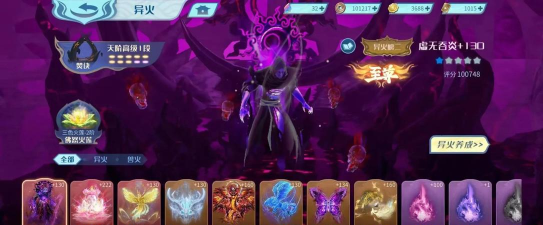 斗破苍穹手游ios,下载安装指南,常见问题解决 斗破苍穹手游ios,下载安装指南,常见问题解决