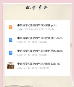 气球水瓶游戏怎么玩,规则简单易懂,互动乐趣多 气球水瓶游戏怎么玩,规则简单易懂,互动乐趣多