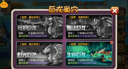 37手游少年魔兽团,游戏体验如何,新手怎么玩 37手游少年魔兽团,游戏体验如何,新手怎么玩