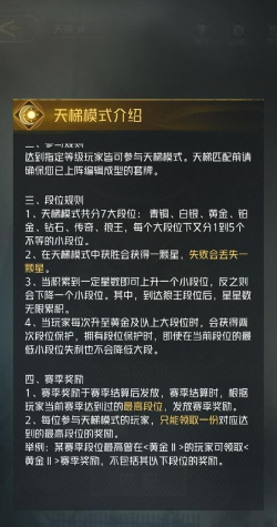 技巧游戏怎么玩视频,快速上手方法,新手避坑指南 技巧游戏怎么玩视频,快速上手方法,新手避坑指南