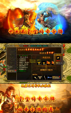 传奇世界手游祝福,提升角色战力,获取关键资源 传奇世界手游祝福,提升角色战力,获取关键资源