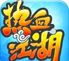 热血江湖手游挂机升级,效率提升技巧,轻松追赶等级 热血江湖手游挂机升级,效率提升技巧,轻松追赶等级