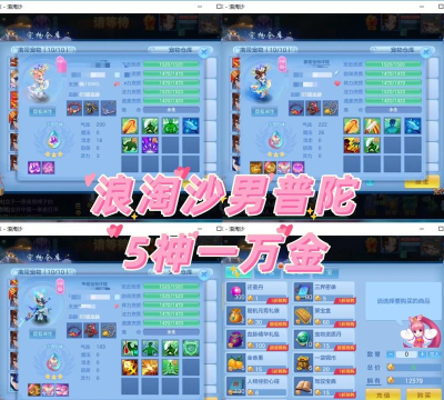 神武2手游红心影响,宠物成长关键,战斗表现差异 神武2手游红心影响,宠物成长关键,战斗表现差异