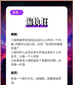 游戏玩输怎么惩罚,有趣又公平,朋友聚会必备 游戏玩输怎么惩罚,有趣又公平,朋友聚会必备