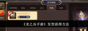 龙之谷手游领取,福利获取方式,新手必看指南 龙之谷手游领取,福利获取方式,新手必看指南